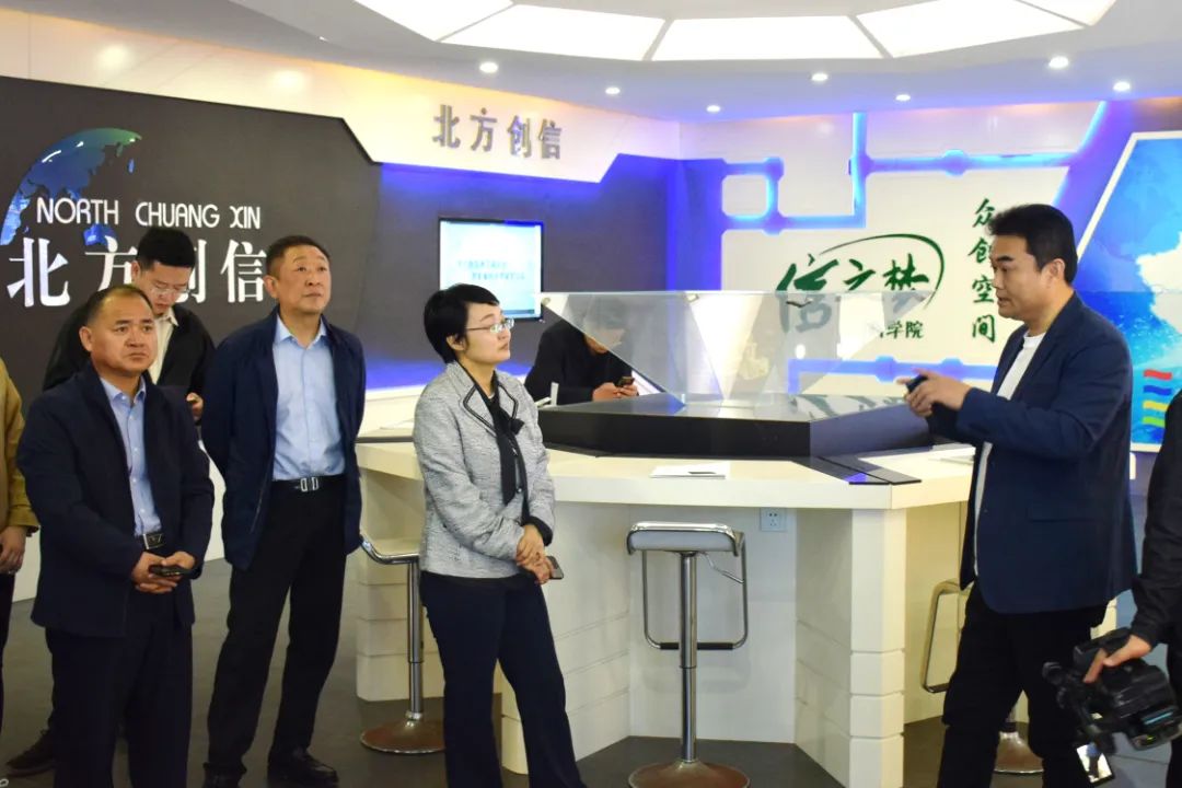 向导眷注 | 山东省发改委财金信用处调研团莅临北方尊龙官方网站集团