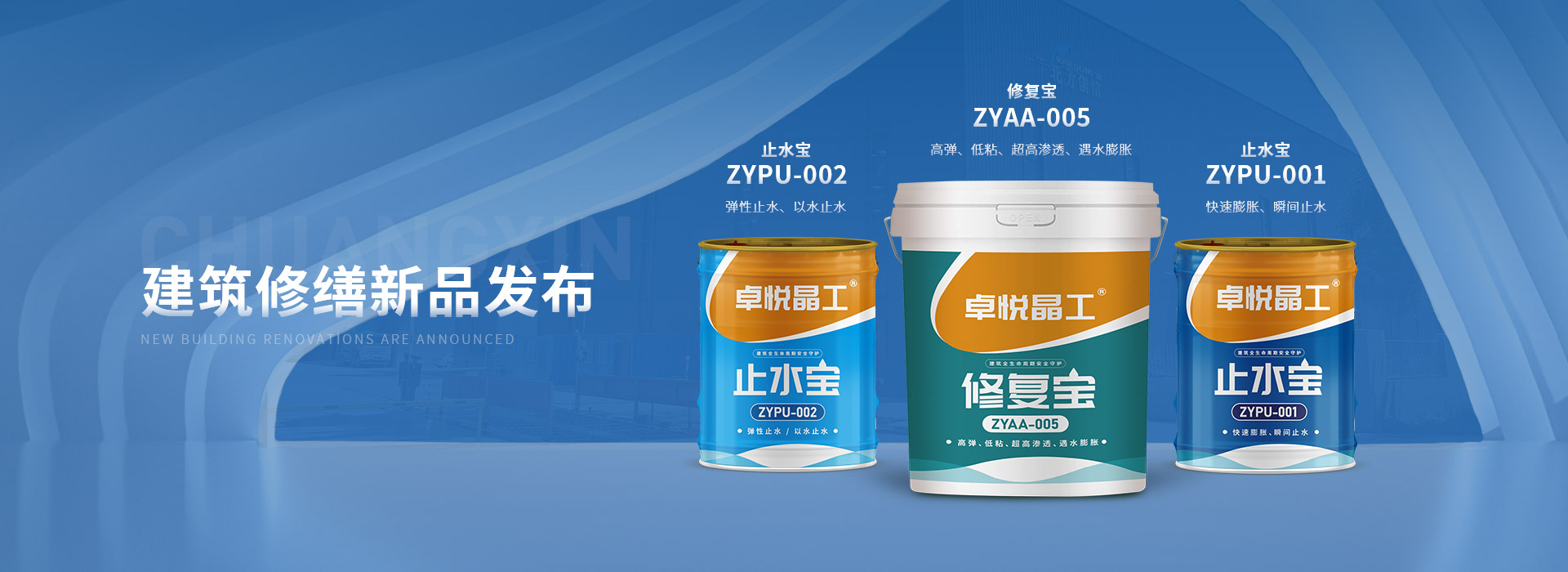 首页|尊龙集团中国官方网站